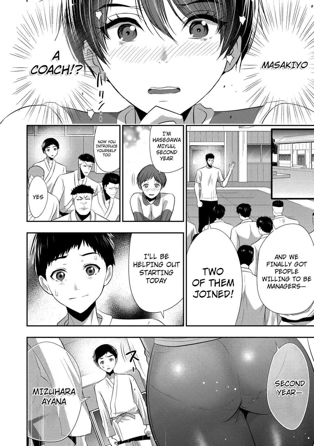 Osananajimi to Kanojo to Chapter 21 - Page 23