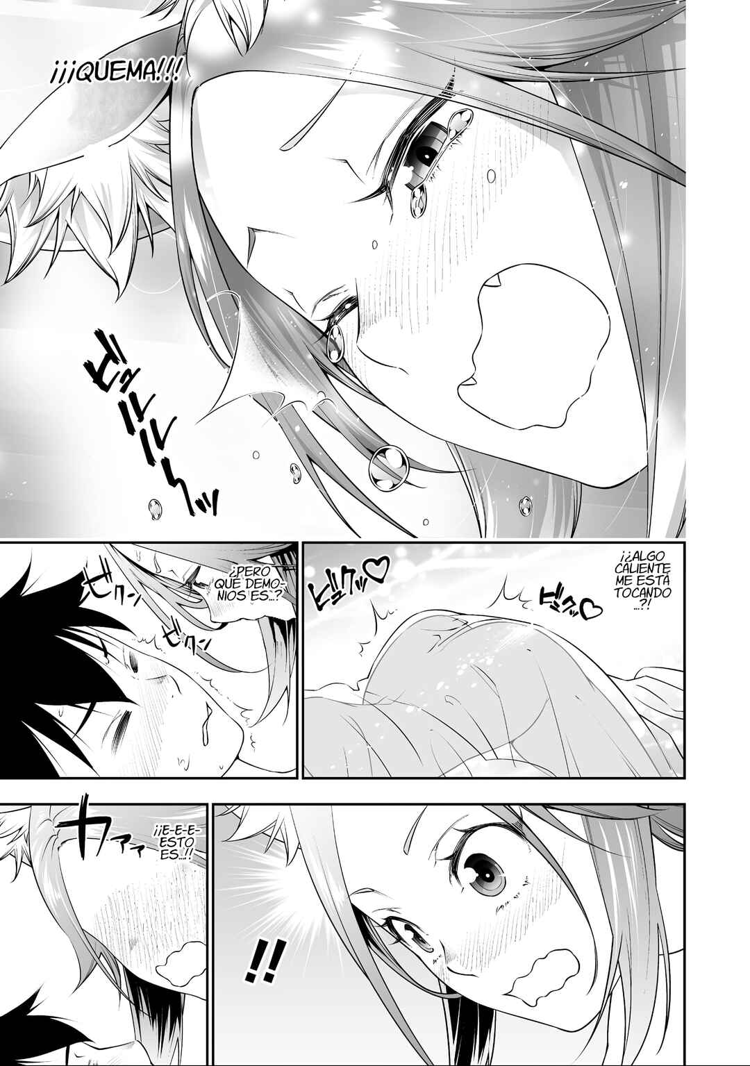 Bocchi Tenseiki Chapter 38.5 - Page 17