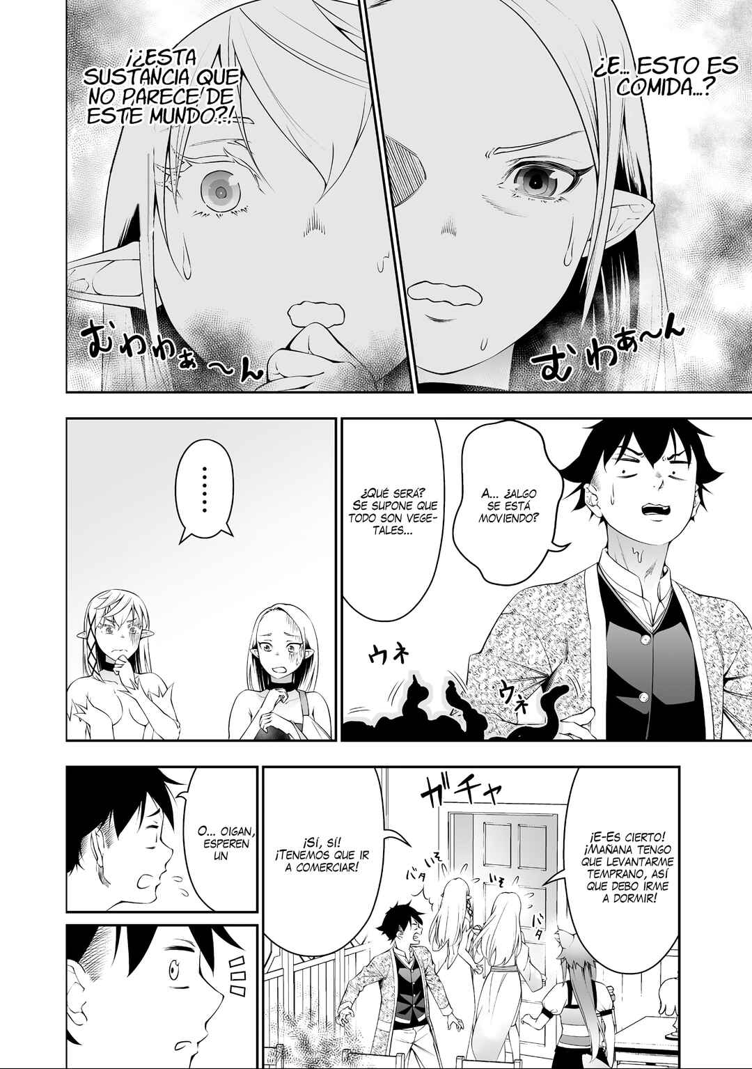 Bocchi Tenseiki Chapter 38.5 - Page 4