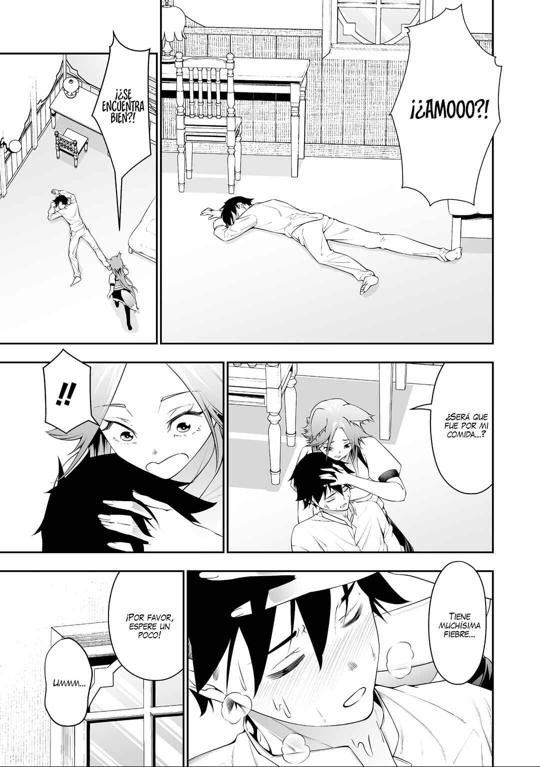 Bocchi Tenseiki Chapter 38.5 - Page 7
