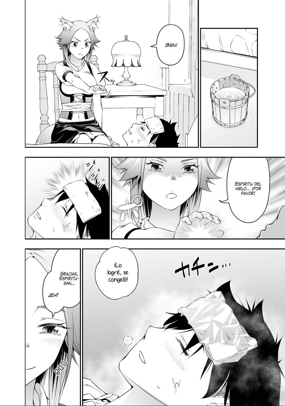 Bocchi Tenseiki Chapter 38.5 - Page 8