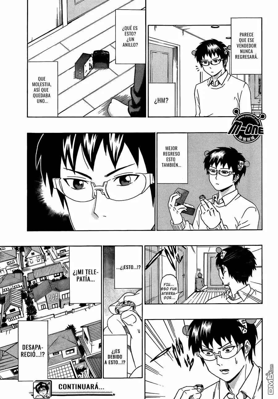 The Disastrous Life of Saiki K. Chapter 40 - Page 15