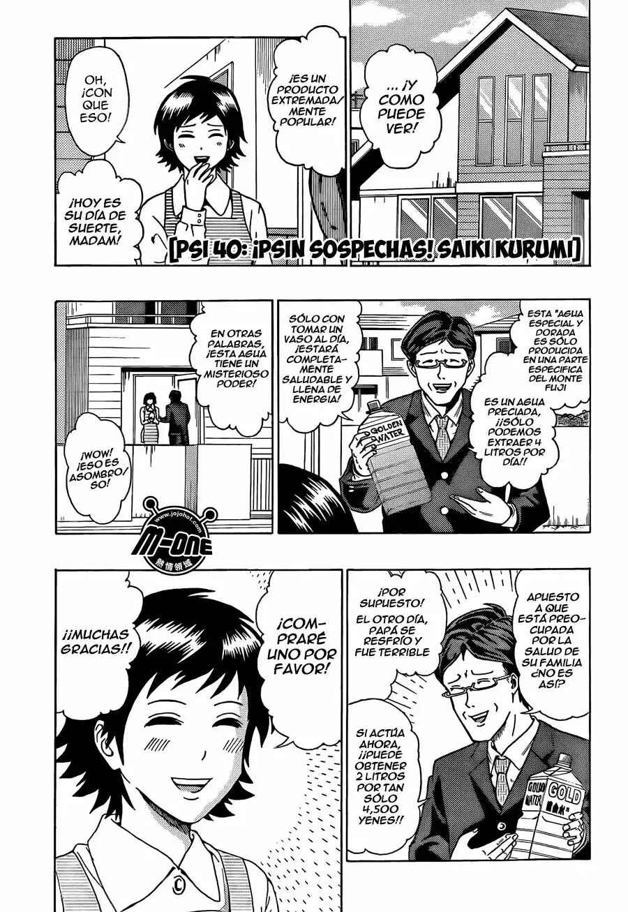 The Disastrous Life of Saiki K. Chapter 40 - Page 2