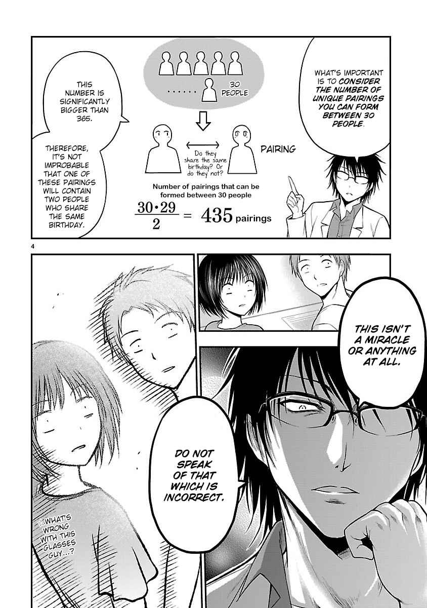 Rikei ga Koi ni Ochita no de Shoumei shitemita Chapter 20.5 - Page 4