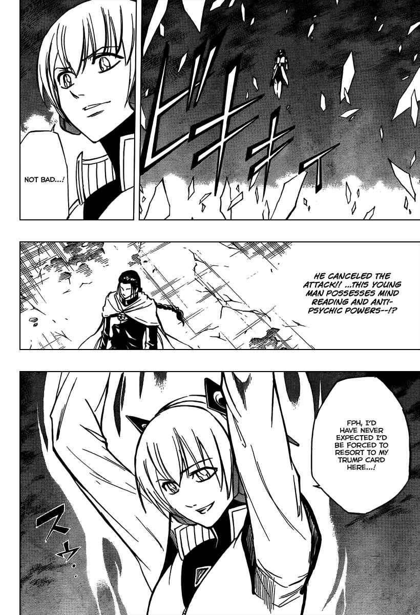 Psyren Chapter 66 - Page 12