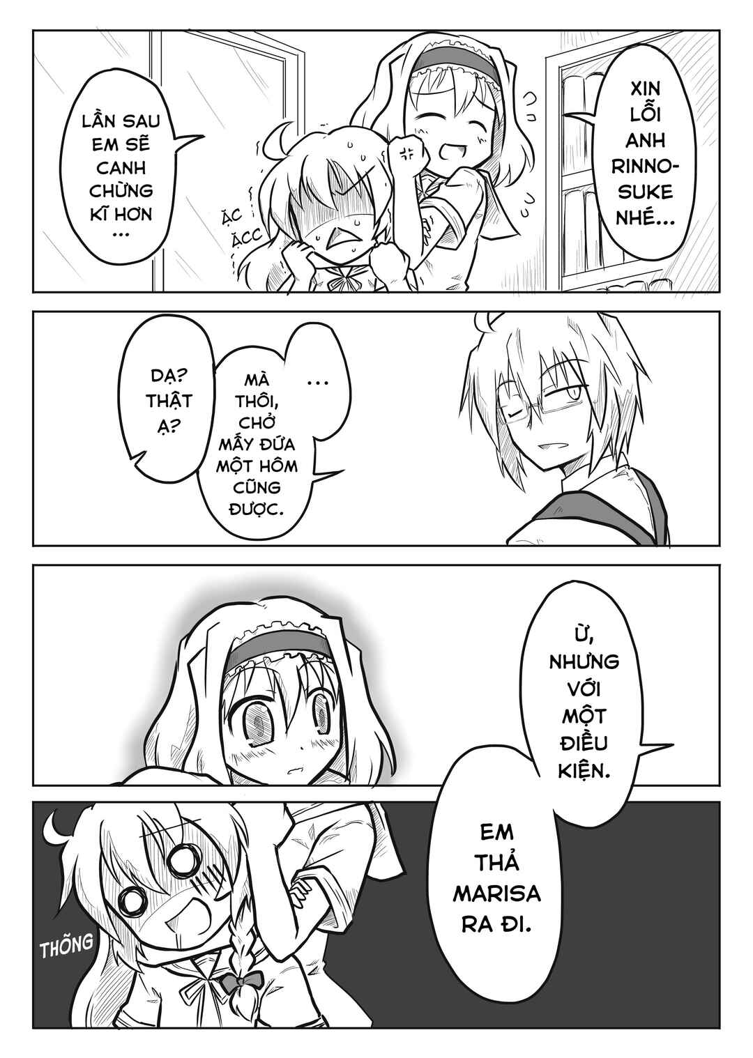 Touhou - San Tasu Icchi (Doujinshi) Chapter 1 - Page 3