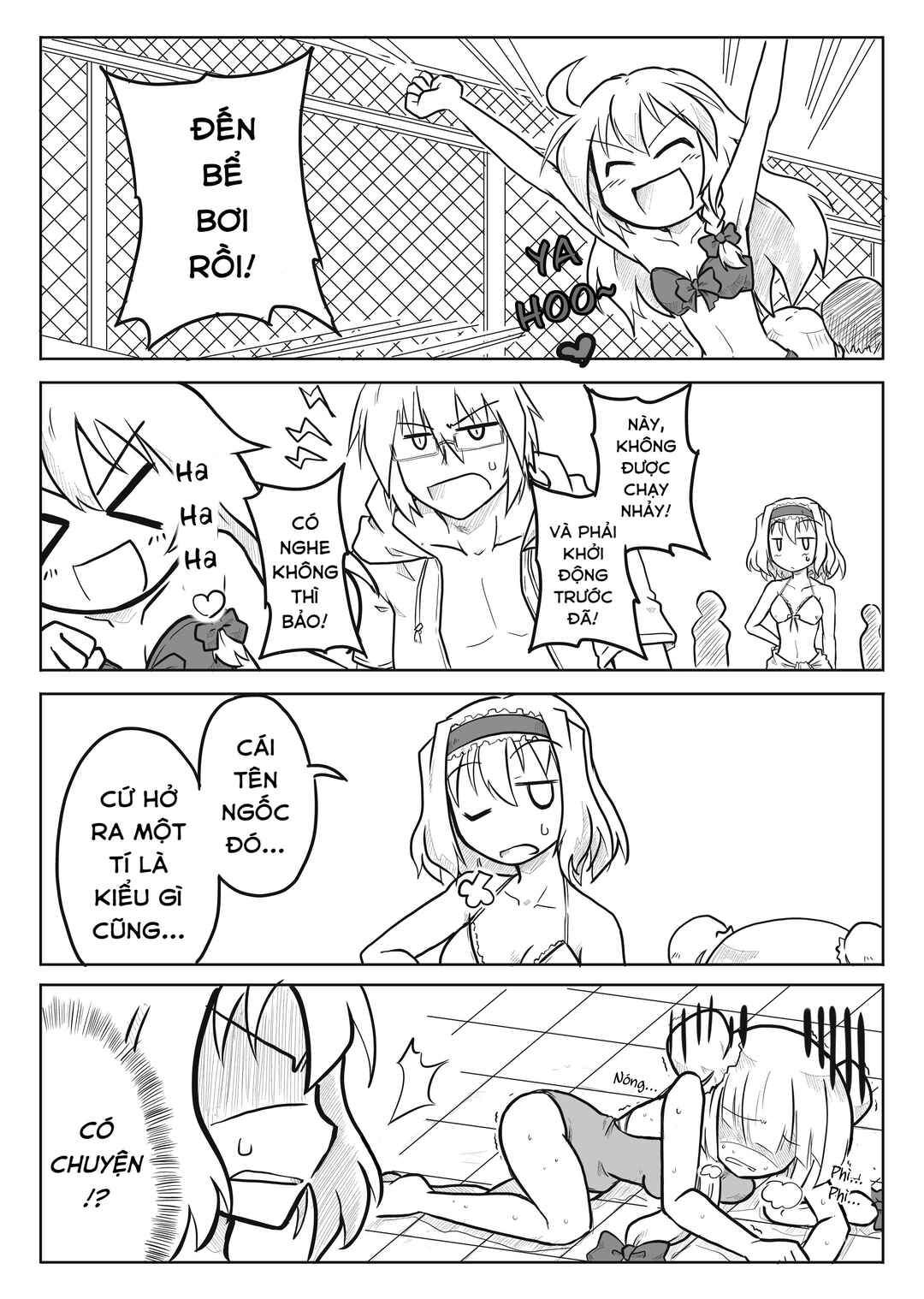 Touhou - San Tasu Icchi (Doujinshi) Chapter 1 - Page 5
