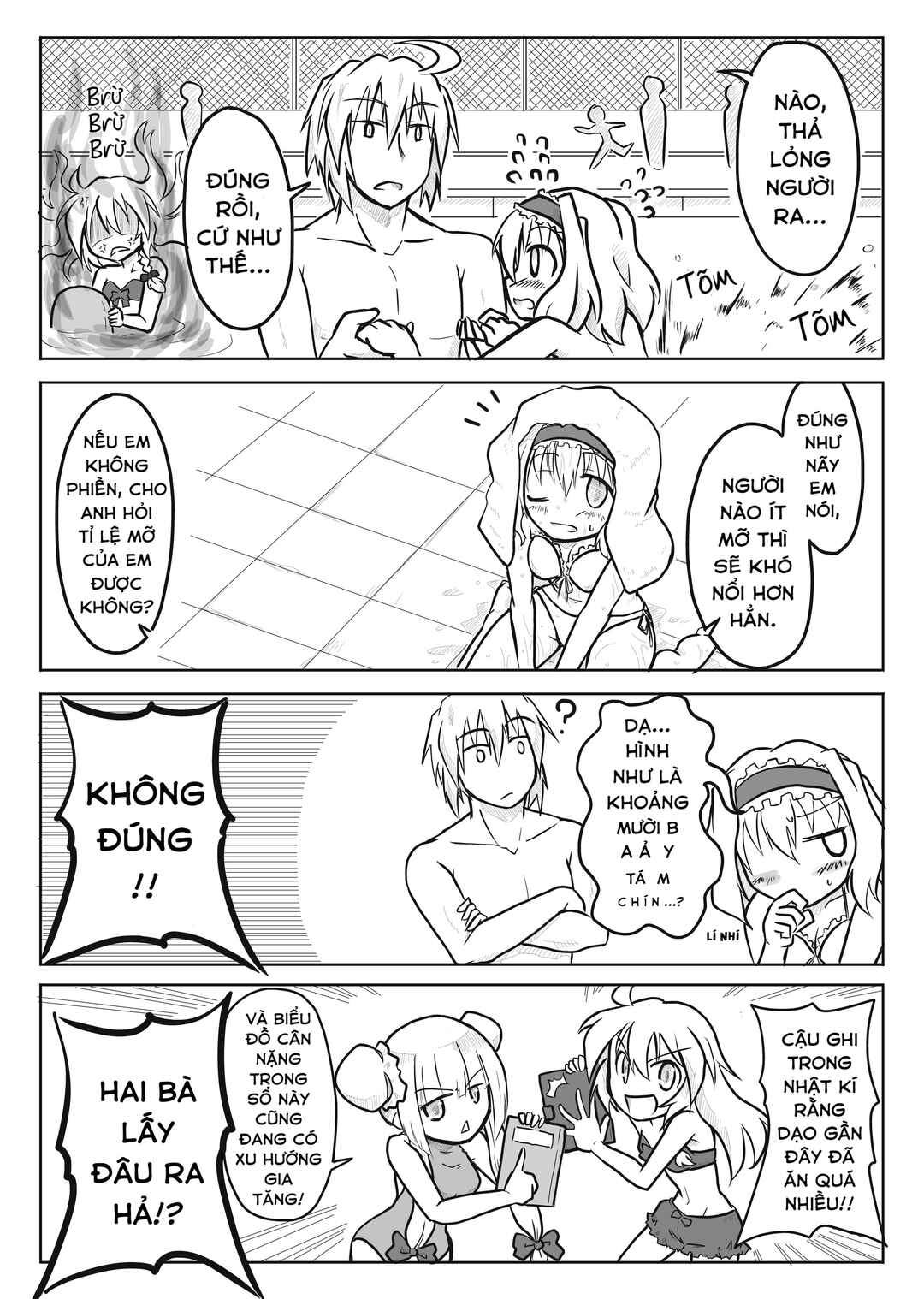 Touhou - San Tasu Icchi (Doujinshi) Chapter 1 - Page 7