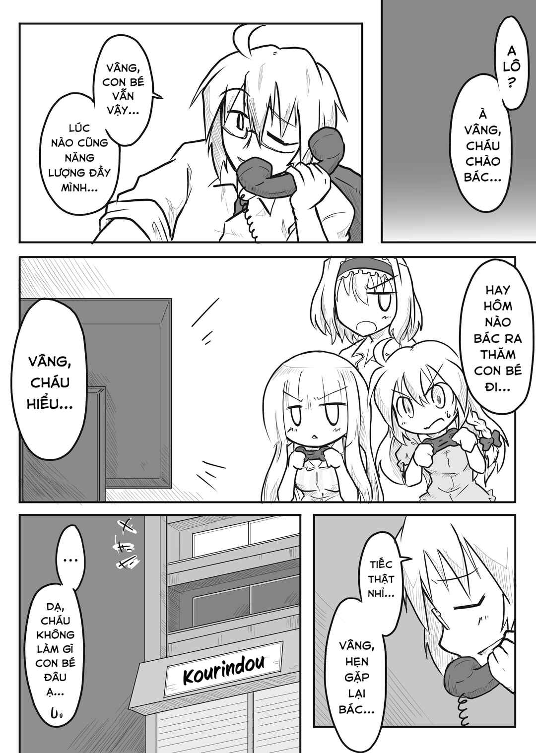 Touhou - San Tasu Icchi (Doujinshi) Chapter 1 - Page 9