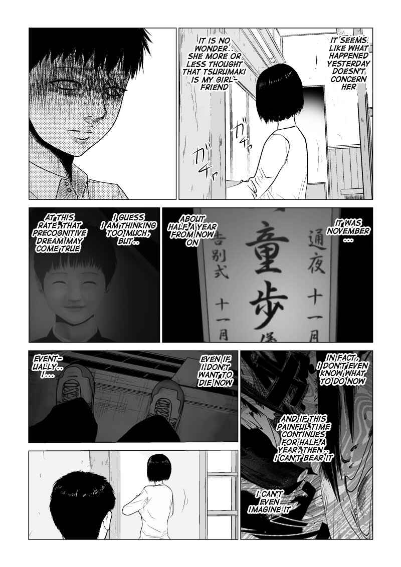 Ijime no Jikan Chapter 26 - Page 10