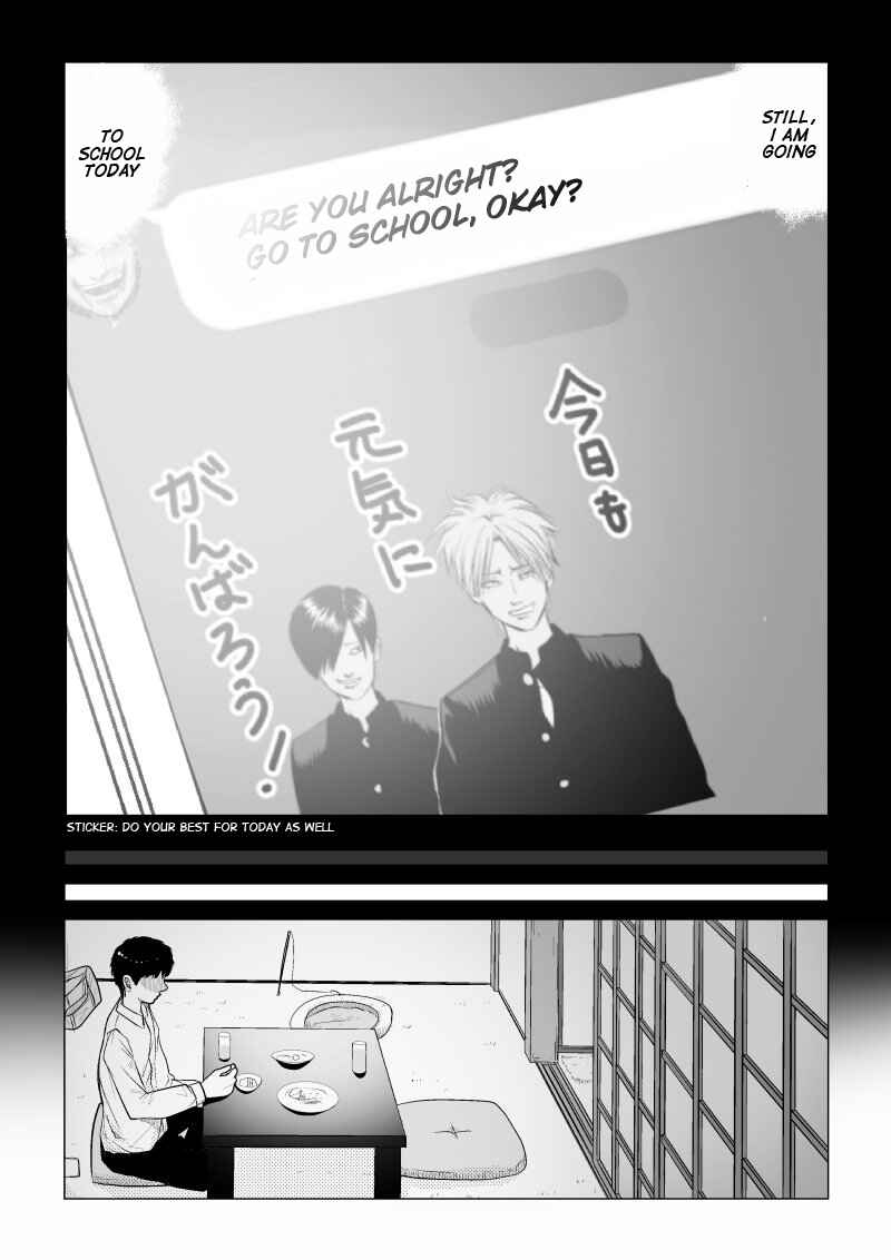 Ijime no Jikan Chapter 26 - Page 6