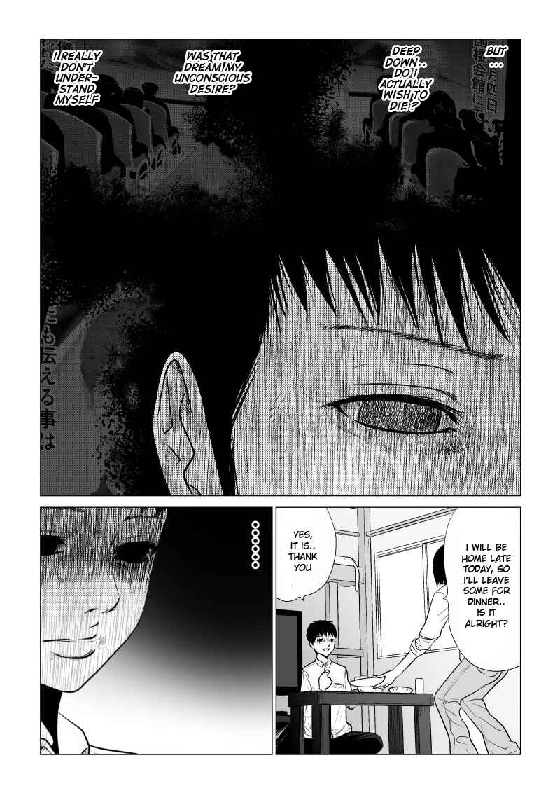 Ijime no Jikan Chapter 26 - Page 9