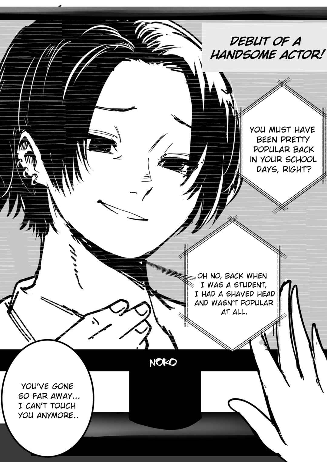 Mou Sawarenai Kimi Chapter 1 - Page 2