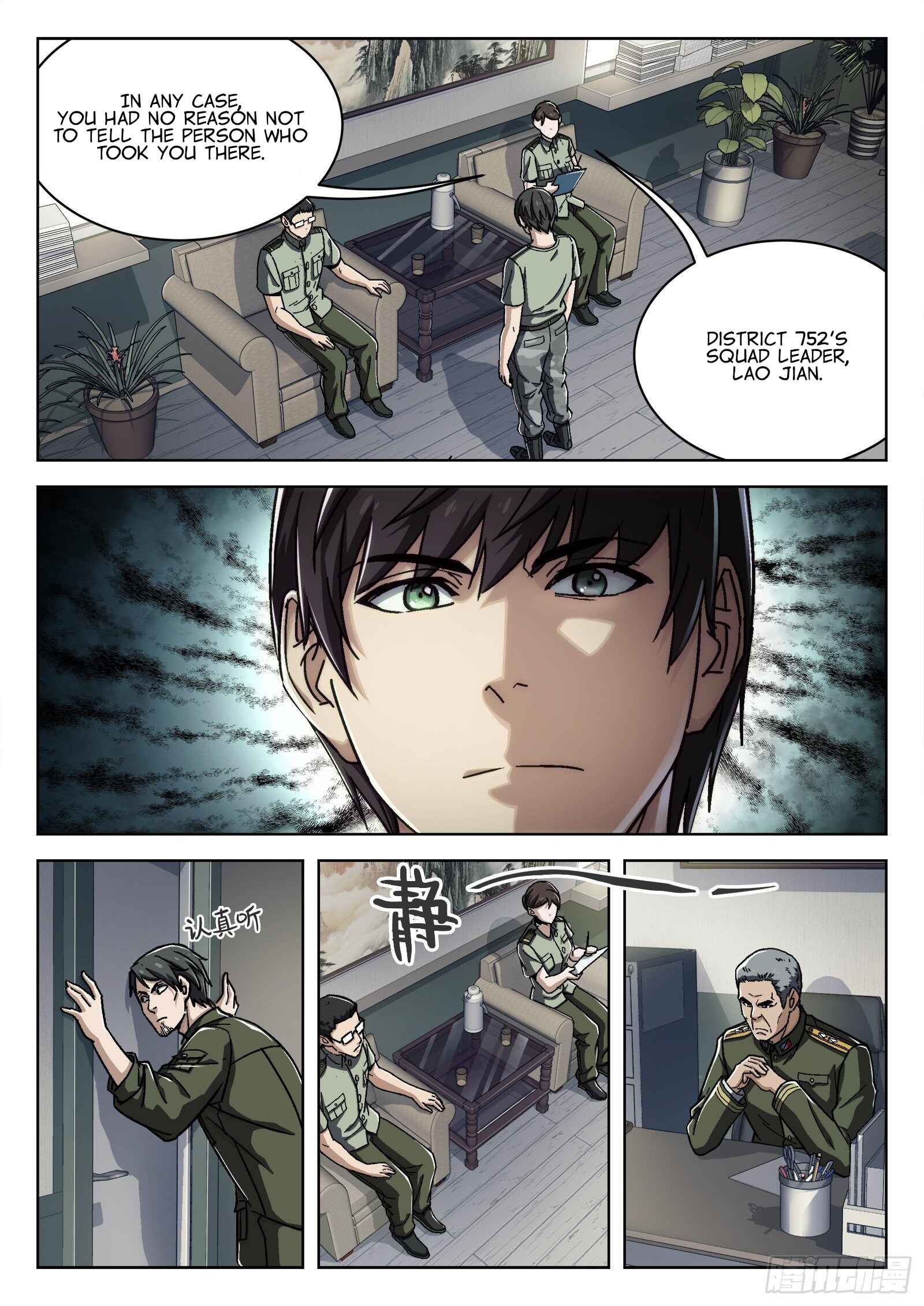 Beyond the Sky Chapter 25 - Page 11