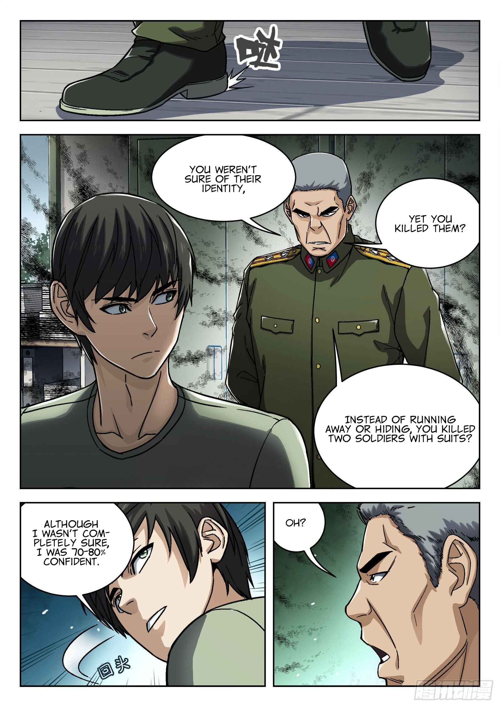 Beyond the Sky Chapter 25 - Page 16