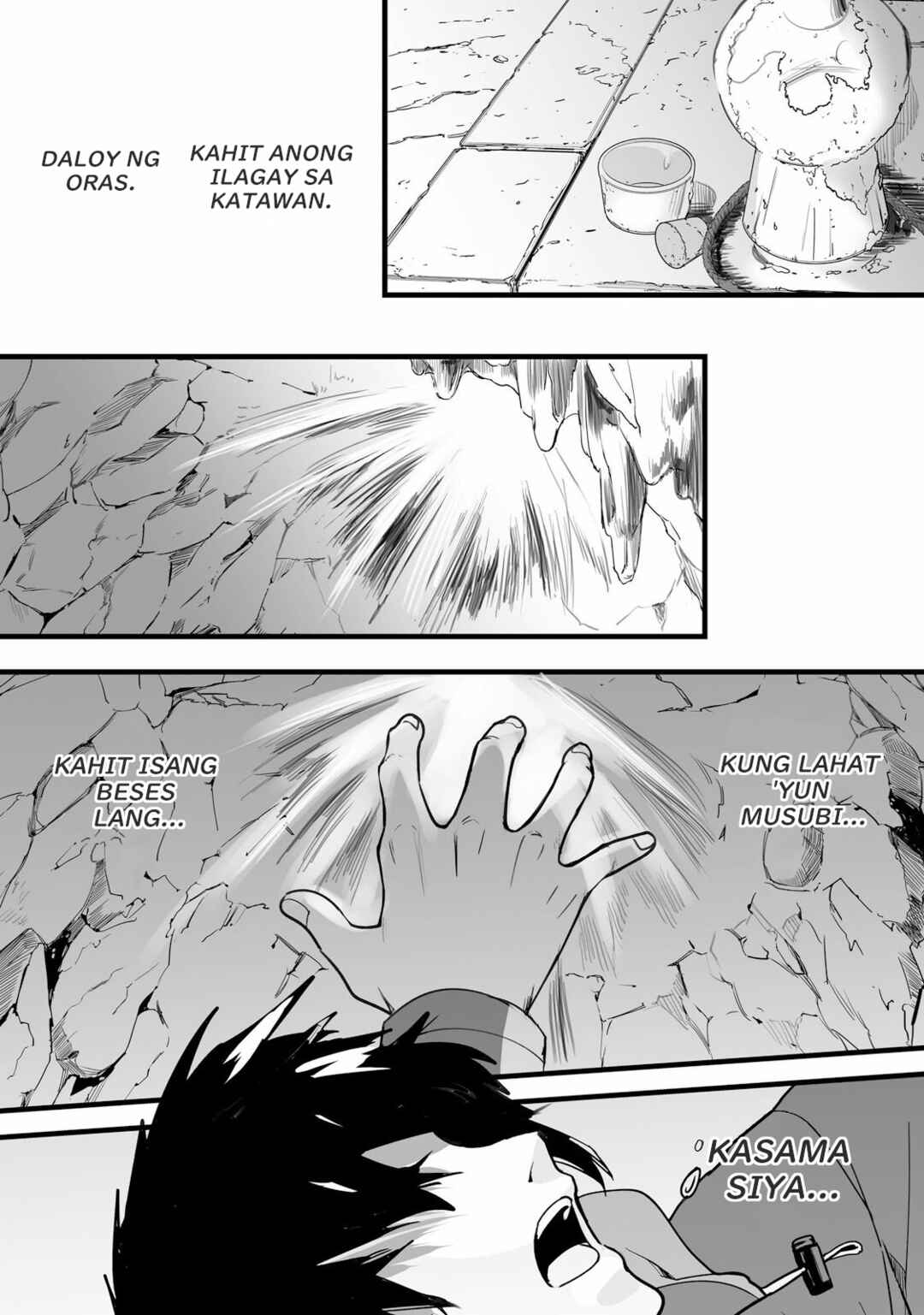 Kimi no Na wa. Chapter 6 - Page 1