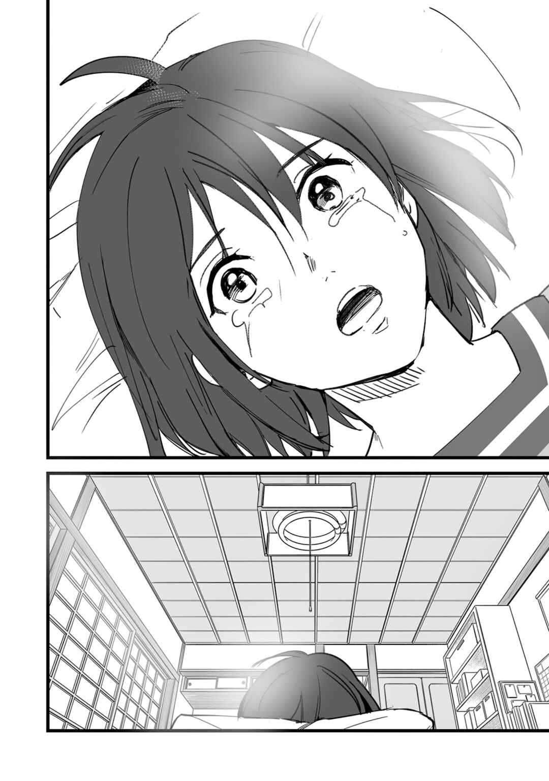 Kimi no Na wa. Chapter 6 - Page 26