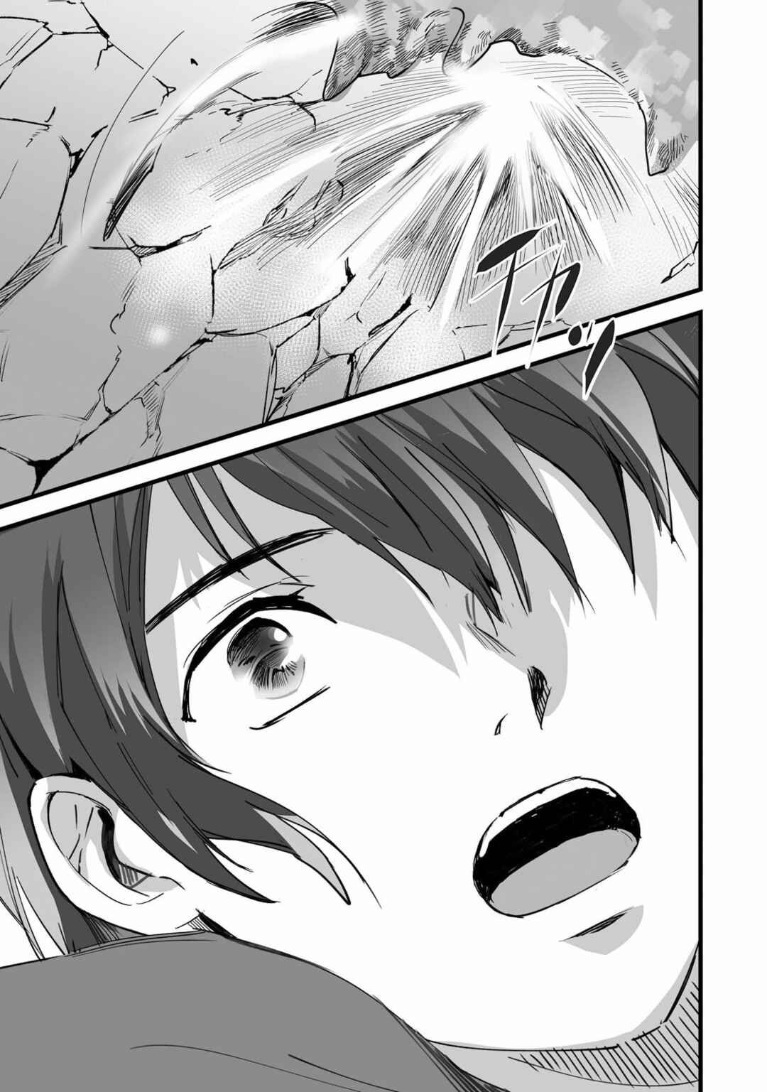 Kimi no Na wa. Chapter 6 - Page 3
