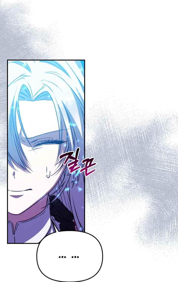 Mawang-ui Ai-ro Saranamneun Beop Chapter 58 - Page 107