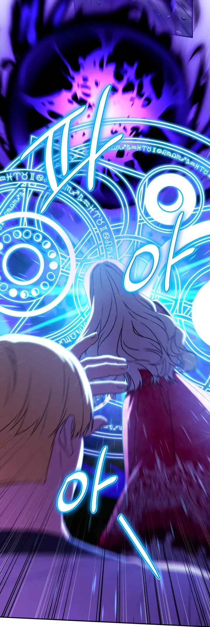 Mawang-ui Ai-ro Saranamneun Beop Chapter 58 - Page 66