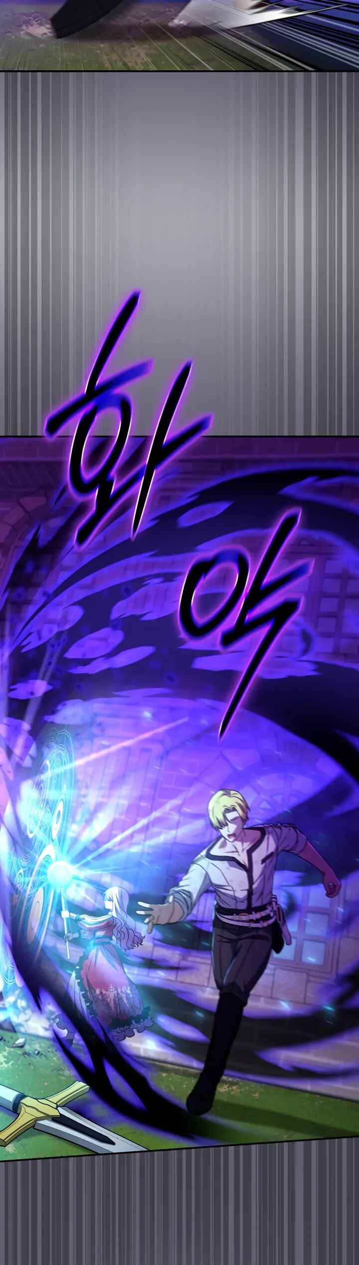 Mawang-ui Ai-ro Saranamneun Beop Chapter 58 - Page 70