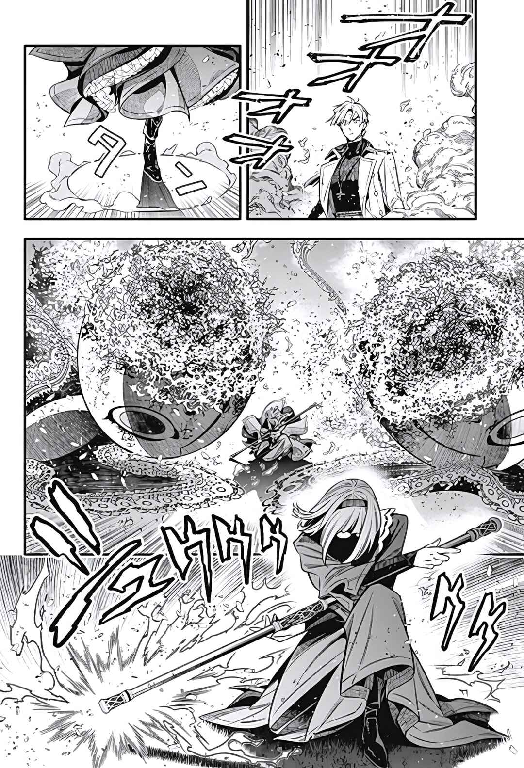 D.Gray-man Chapter 256 - Page 26