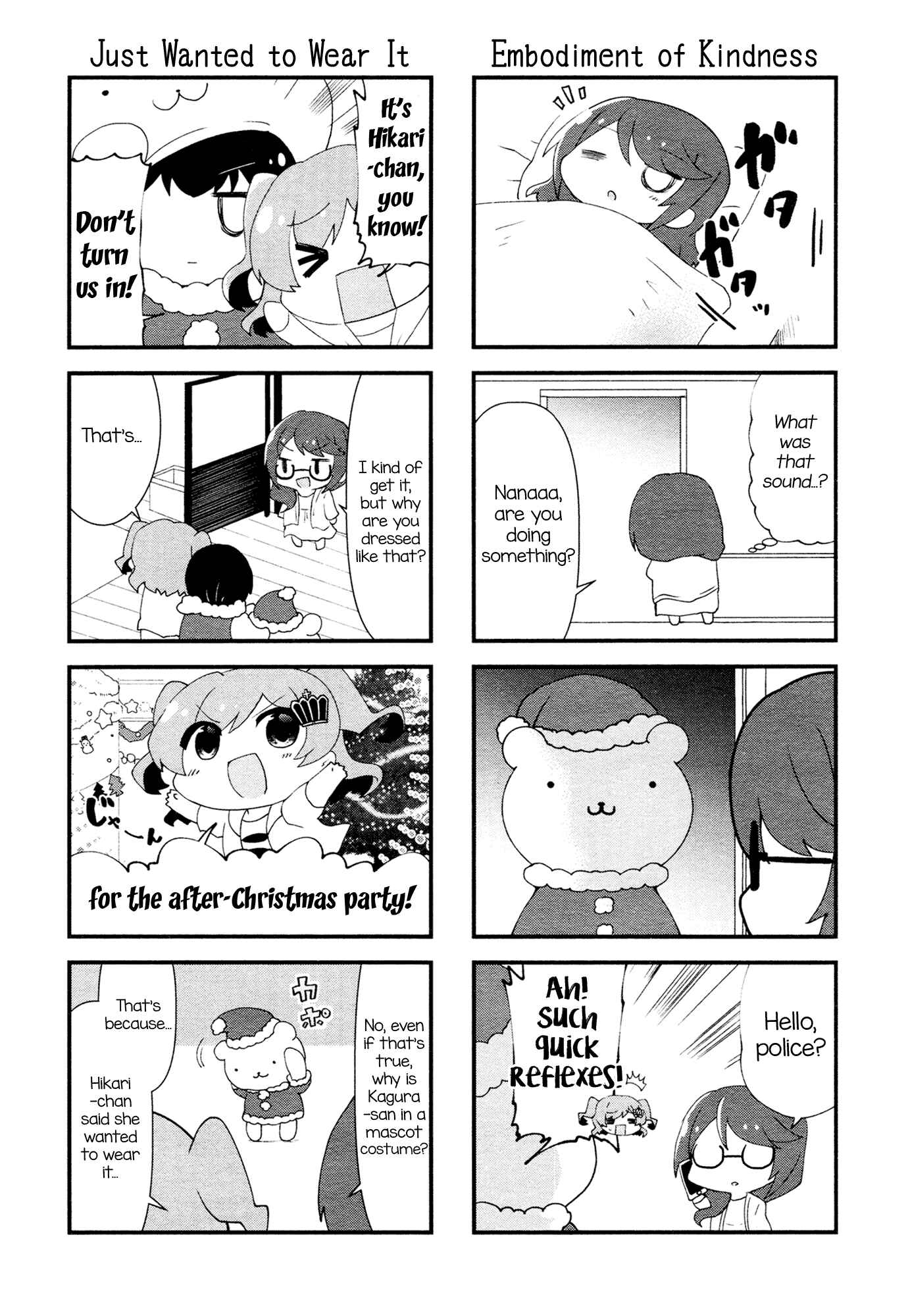 4-Koma Starlight Chapter 12 - Page 2