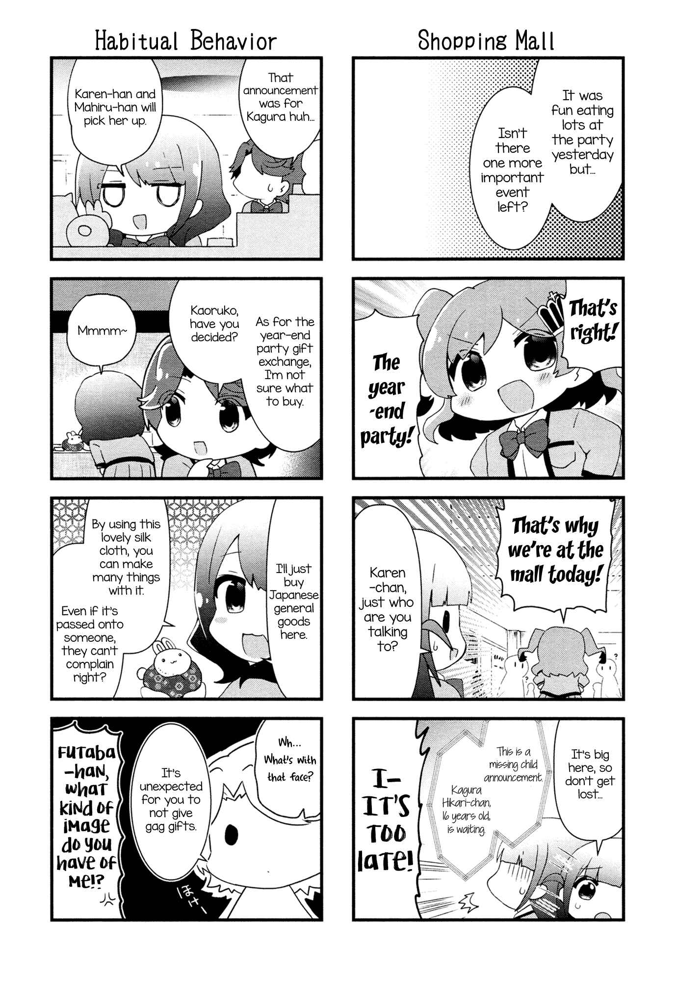 4-Koma Starlight Chapter 12 - Page 5