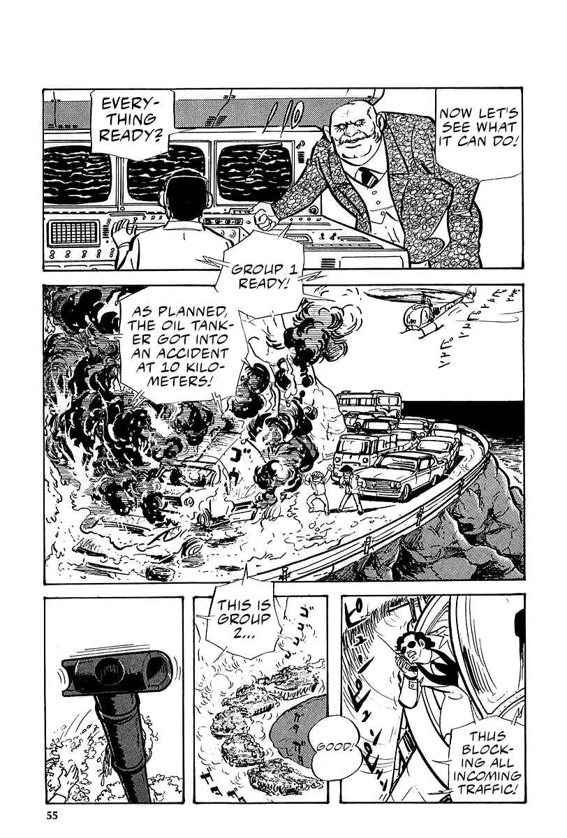Great Mazinger (Outa Gosaku) Chapter 5 - Page 17