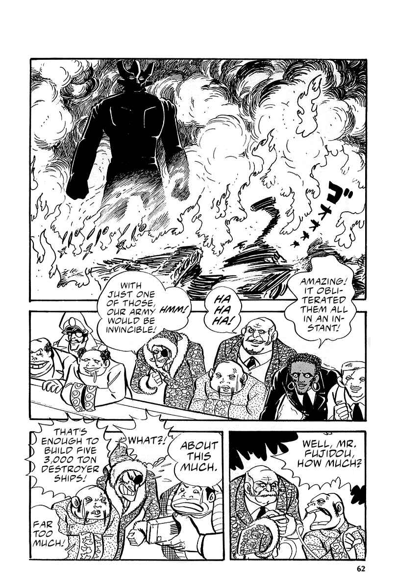Great Mazinger (Outa Gosaku) Chapter 5 - Page 24
