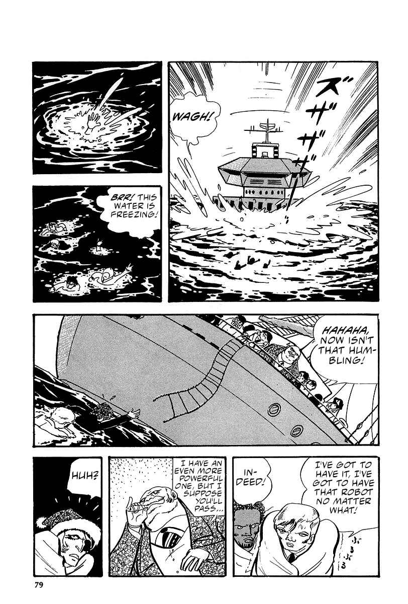 Great Mazinger (Outa Gosaku) Chapter 5 - Page 41