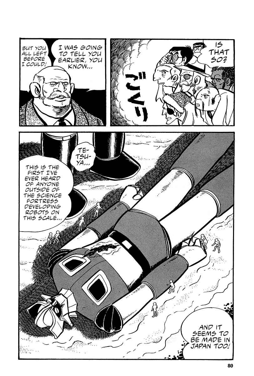 Great Mazinger (Outa Gosaku) Chapter 5 - Page 42