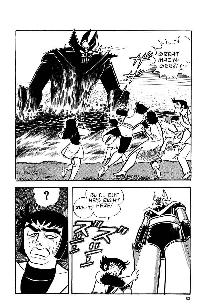 Great Mazinger (Outa Gosaku) Chapter 5 - Page 44