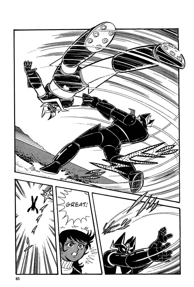 Great Mazinger (Outa Gosaku) Chapter 5 - Page 47