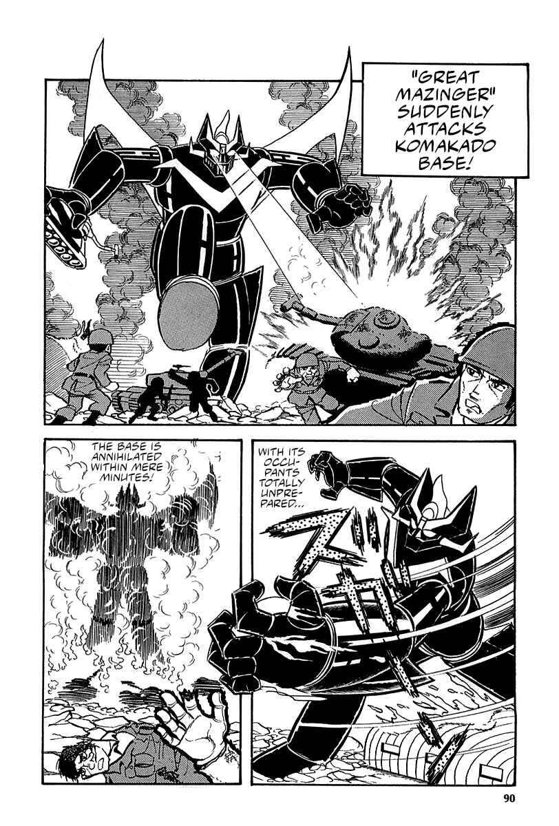 Great Mazinger (Outa Gosaku) Chapter 5 - Page 52