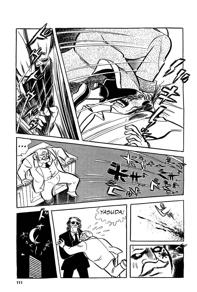 Great Mazinger (Outa Gosaku) Chapter 5 - Page 73