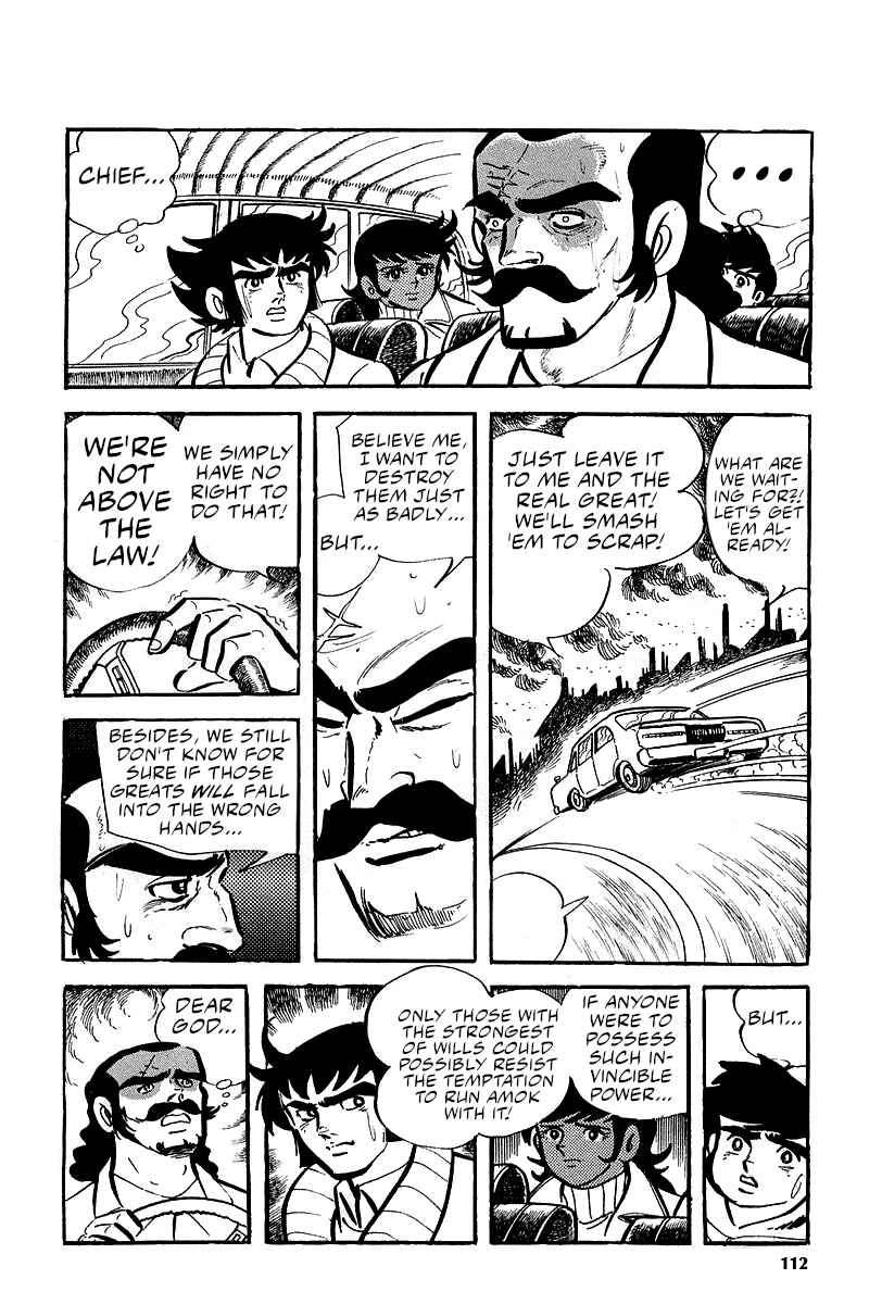 Great Mazinger (Outa Gosaku) Chapter 5 - Page 74