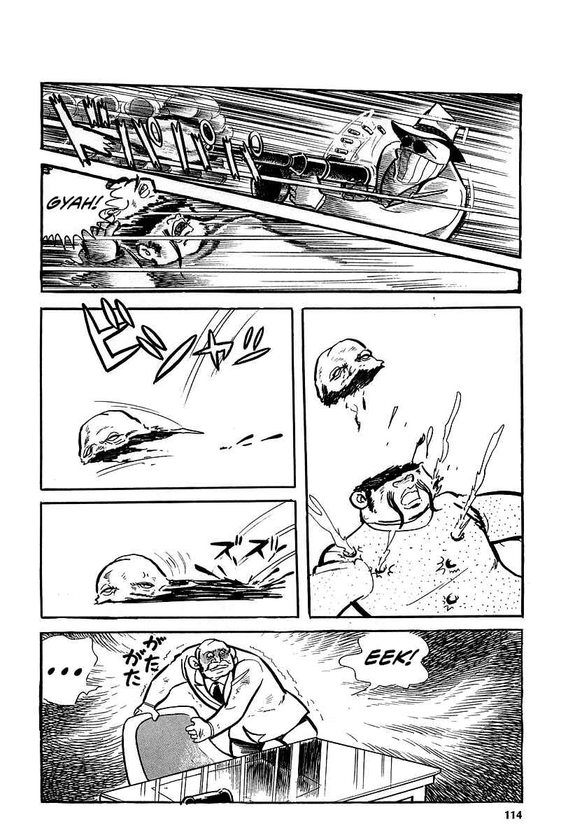 Great Mazinger (Outa Gosaku) Chapter 5 - Page 76