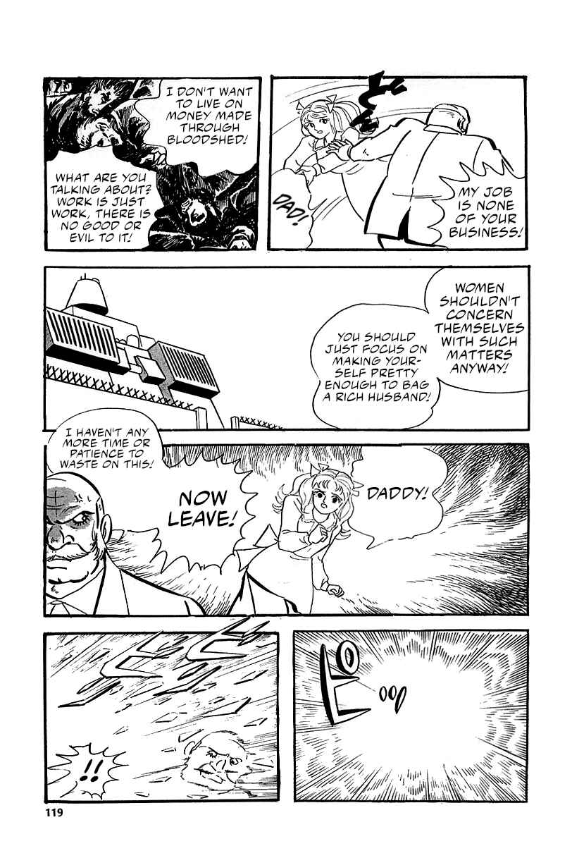 Great Mazinger (Outa Gosaku) Chapter 5 - Page 81
