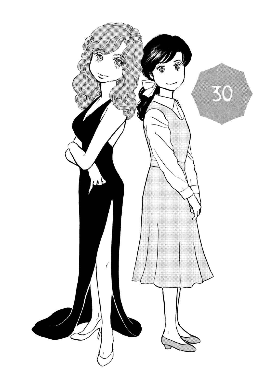 Sanju Mariko Chapter 30 - Page 1