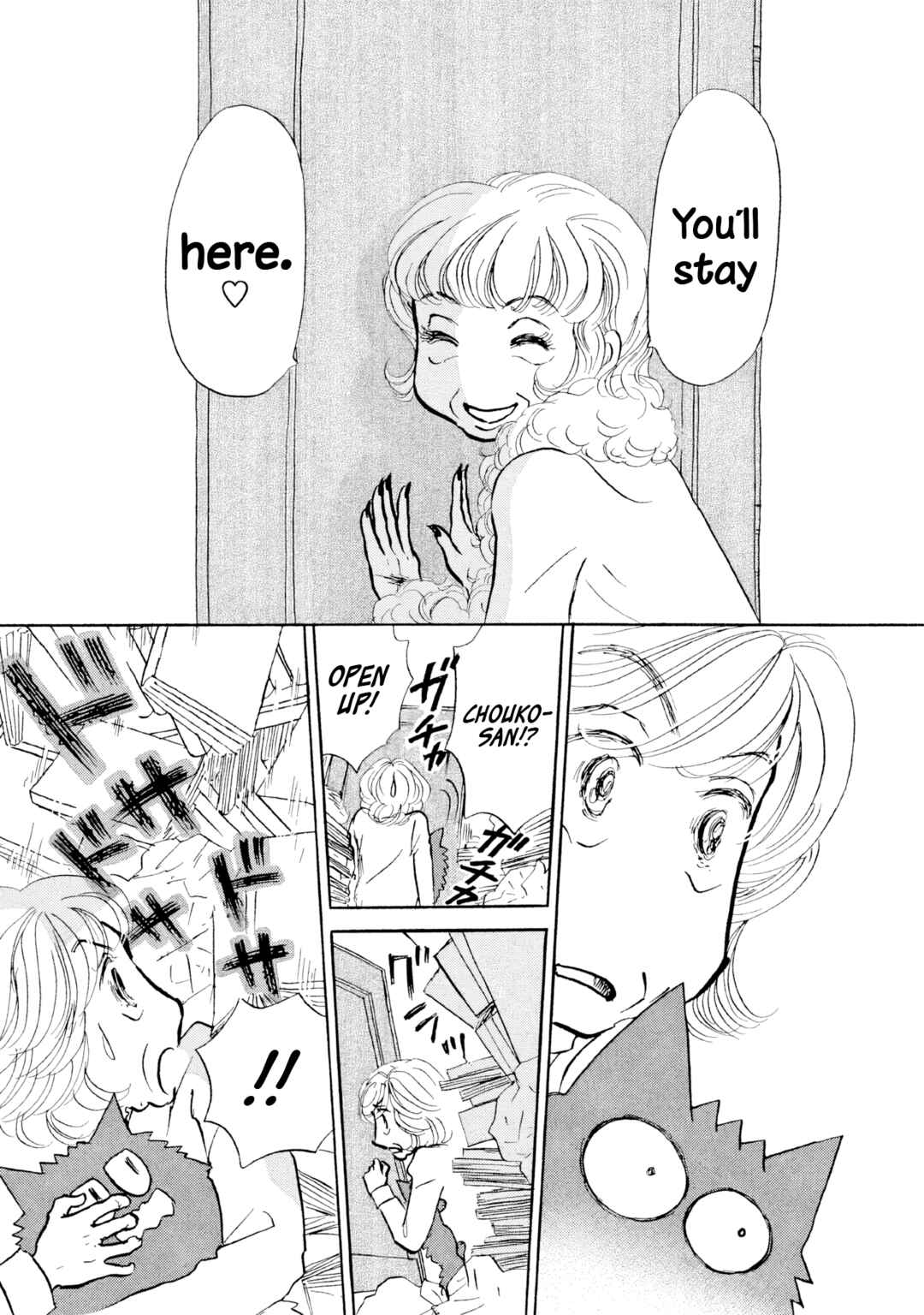 Sanju Mariko Chapter 30 - Page 25