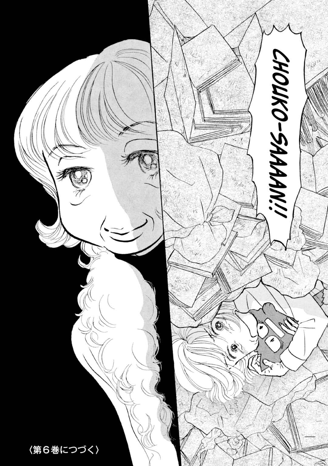 Sanju Mariko Chapter 30 - Page 26