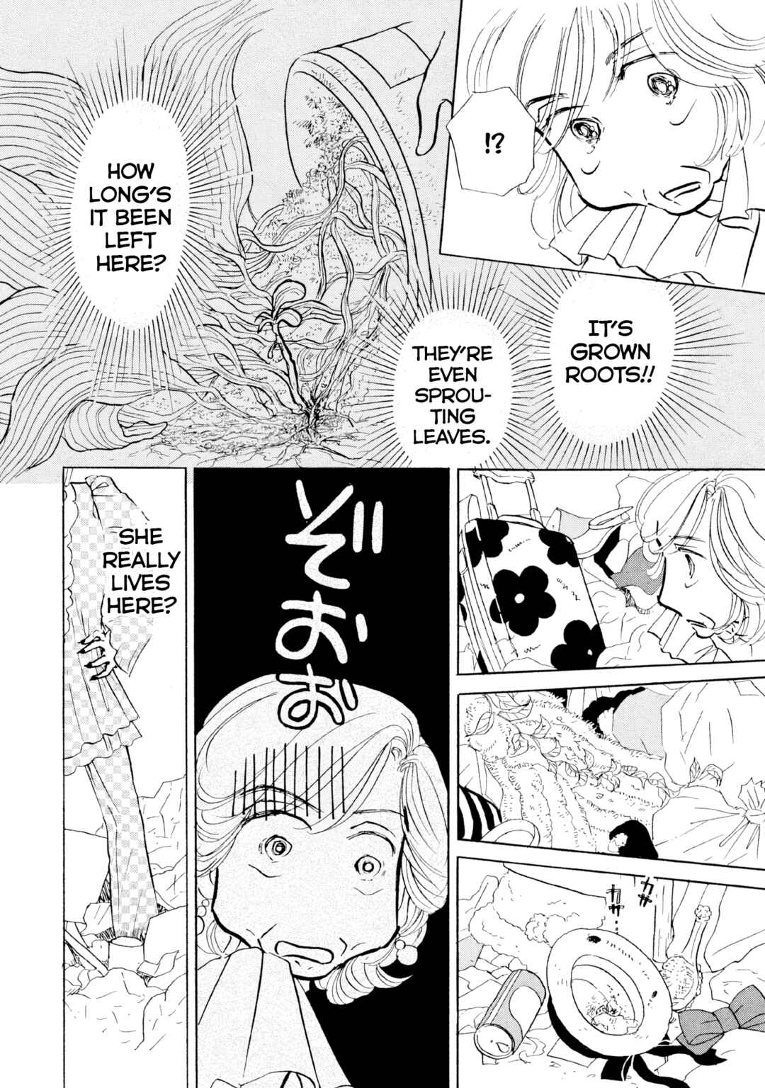 Sanju Mariko Chapter 30 - Page 4