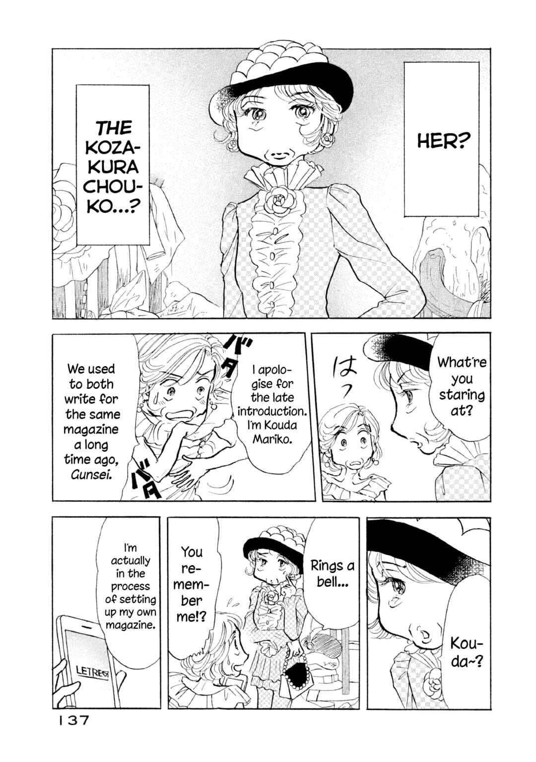 Sanju Mariko Chapter 30 - Page 5