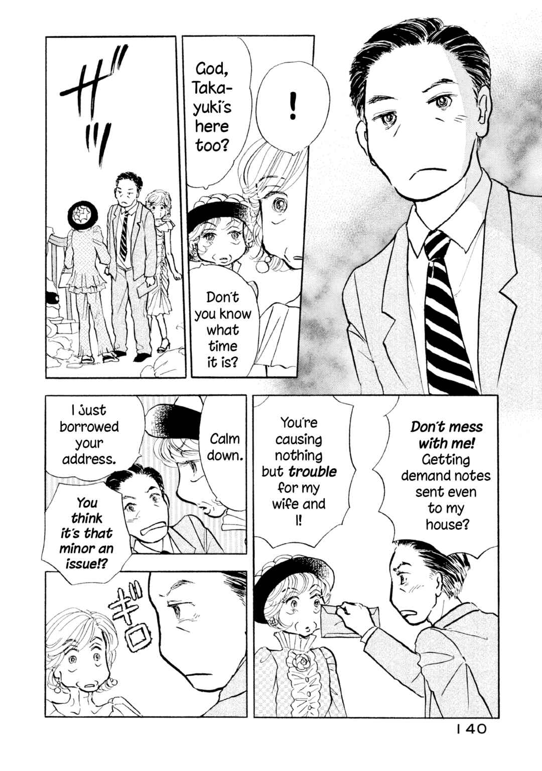 Sanju Mariko Chapter 30 - Page 8