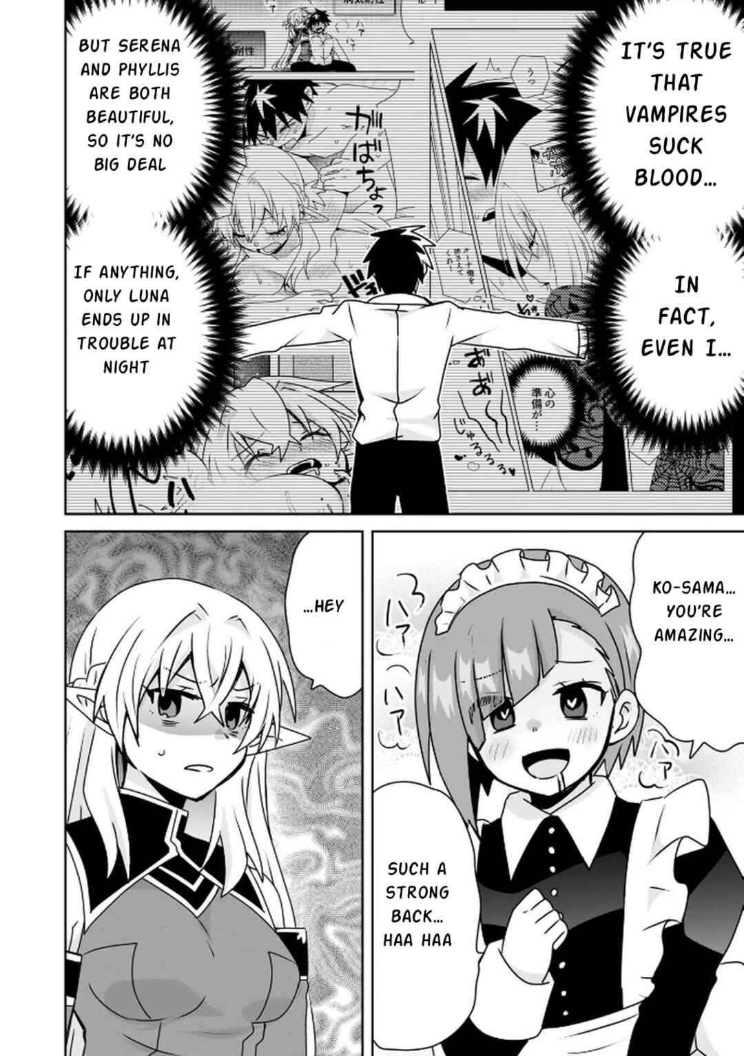 Choi Kuzu Shachiku no Isekai Harem Kenkokuki Chapter 11 - Page 17