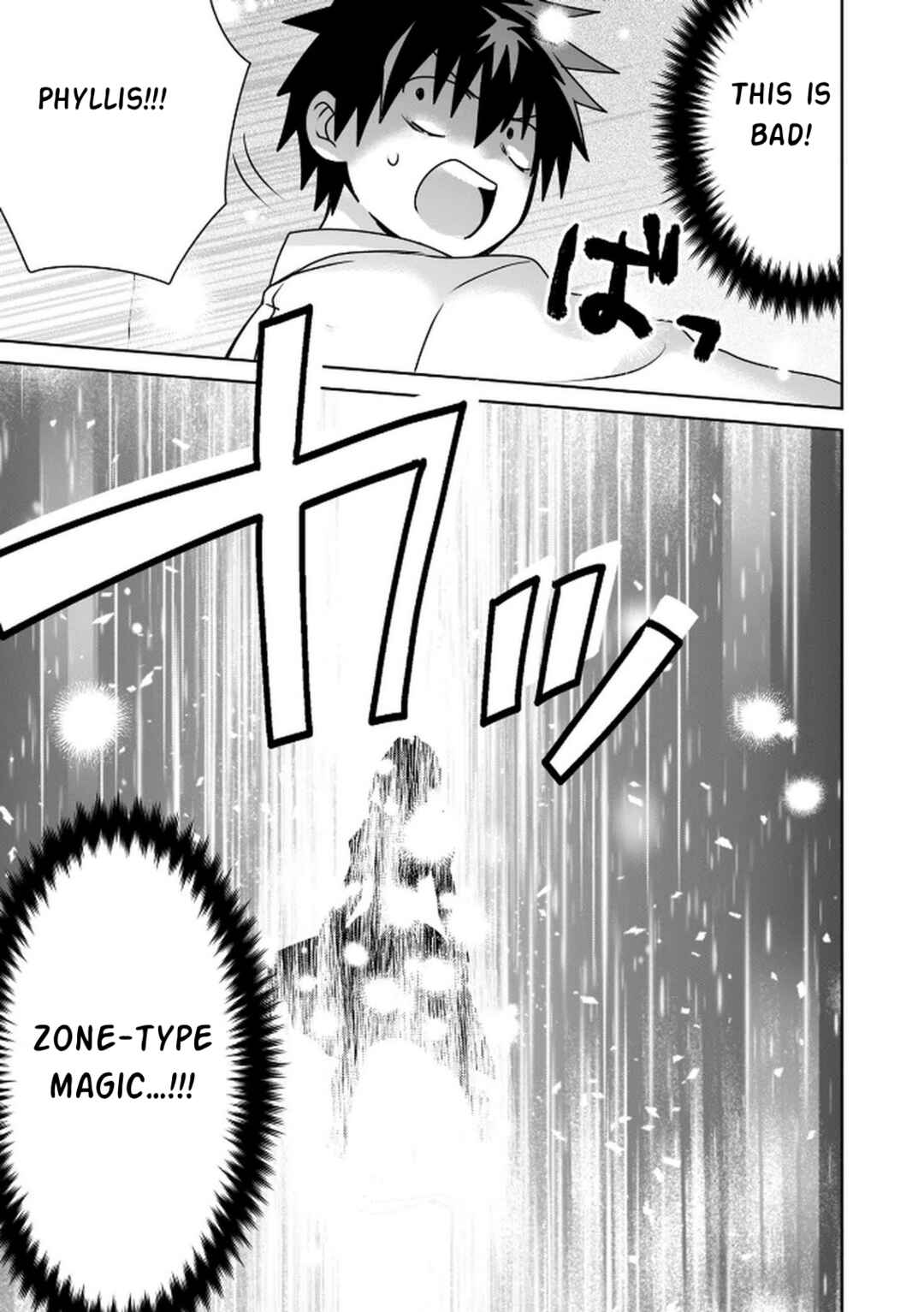 Choi Kuzu Shachiku no Isekai Harem Kenkokuki Chapter 11 - Page 20