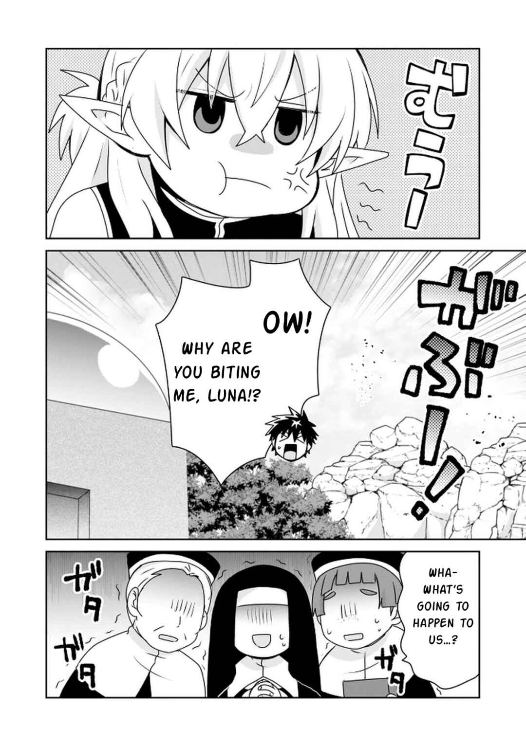Choi Kuzu Shachiku no Isekai Harem Kenkokuki Chapter 11 - Page 31