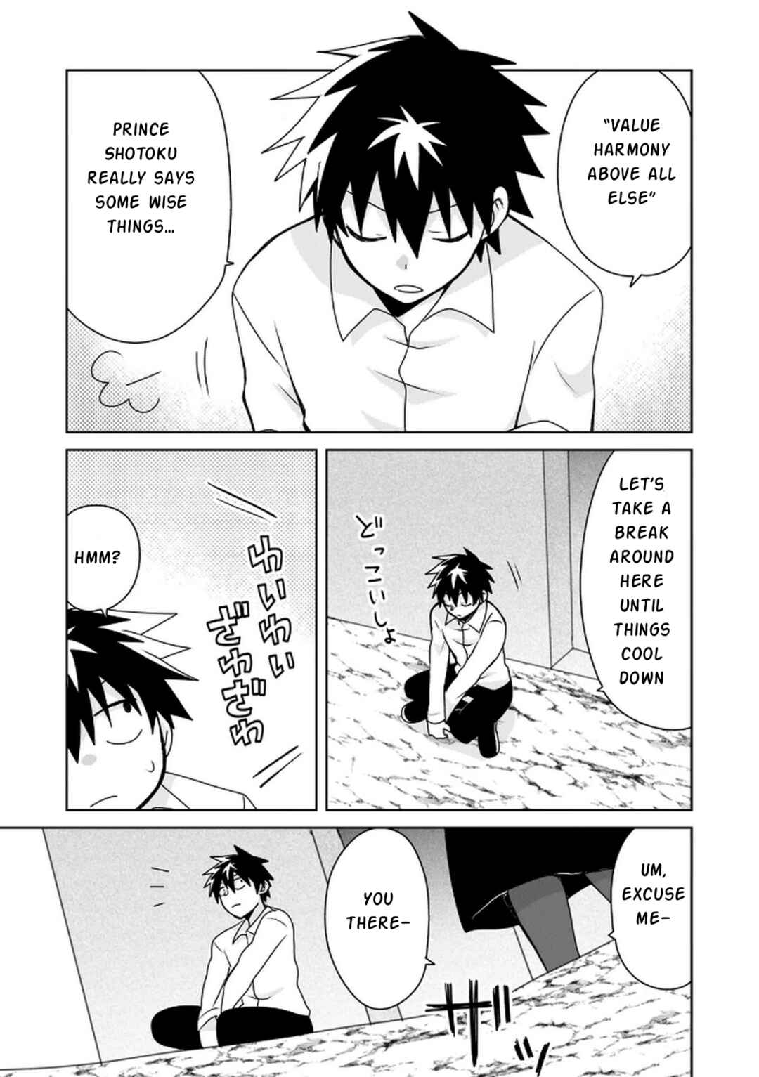 Choi Kuzu Shachiku no Isekai Harem Kenkokuki Chapter 11 - Page 4