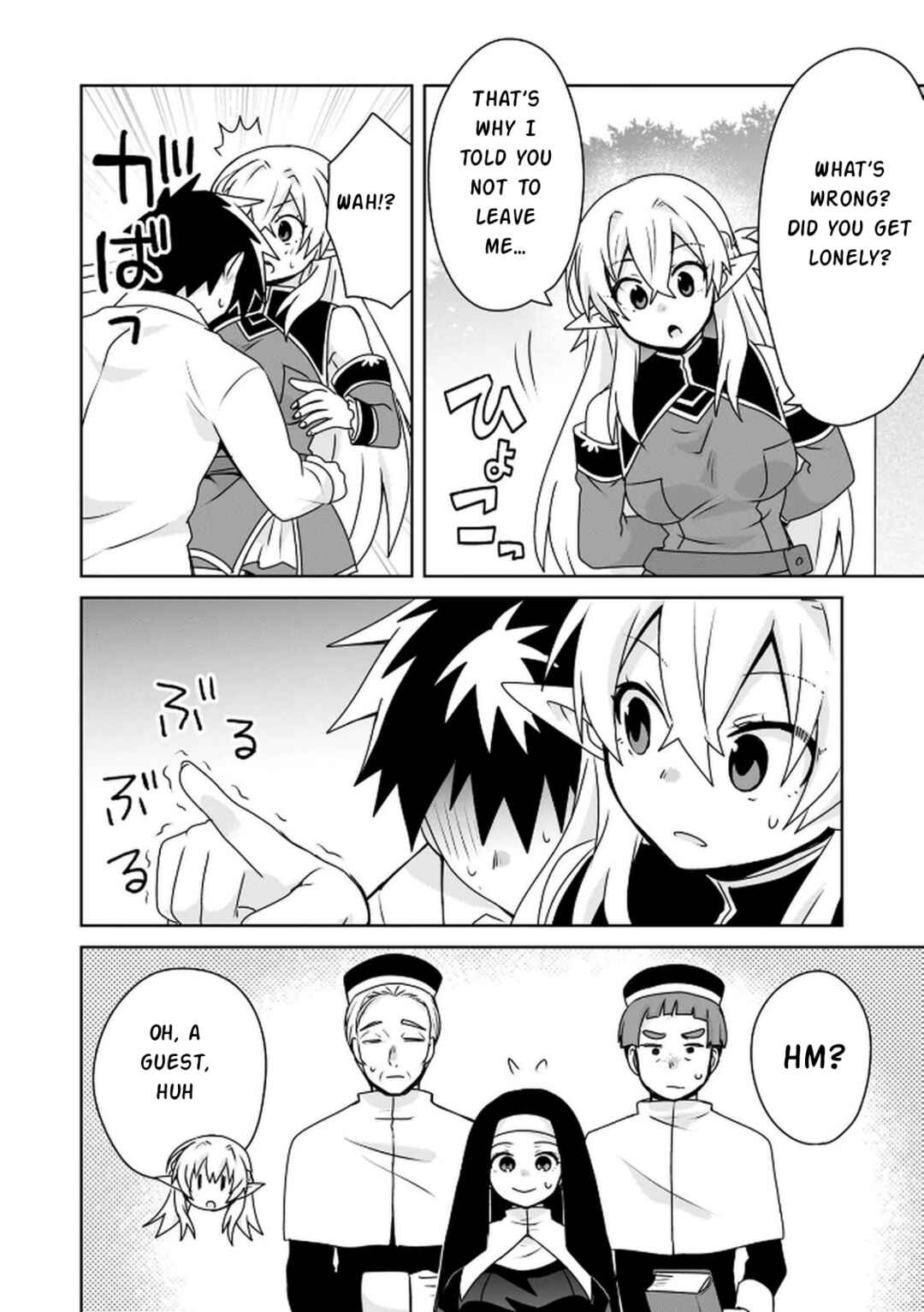 Choi Kuzu Shachiku no Isekai Harem Kenkokuki Chapter 11 - Page 7